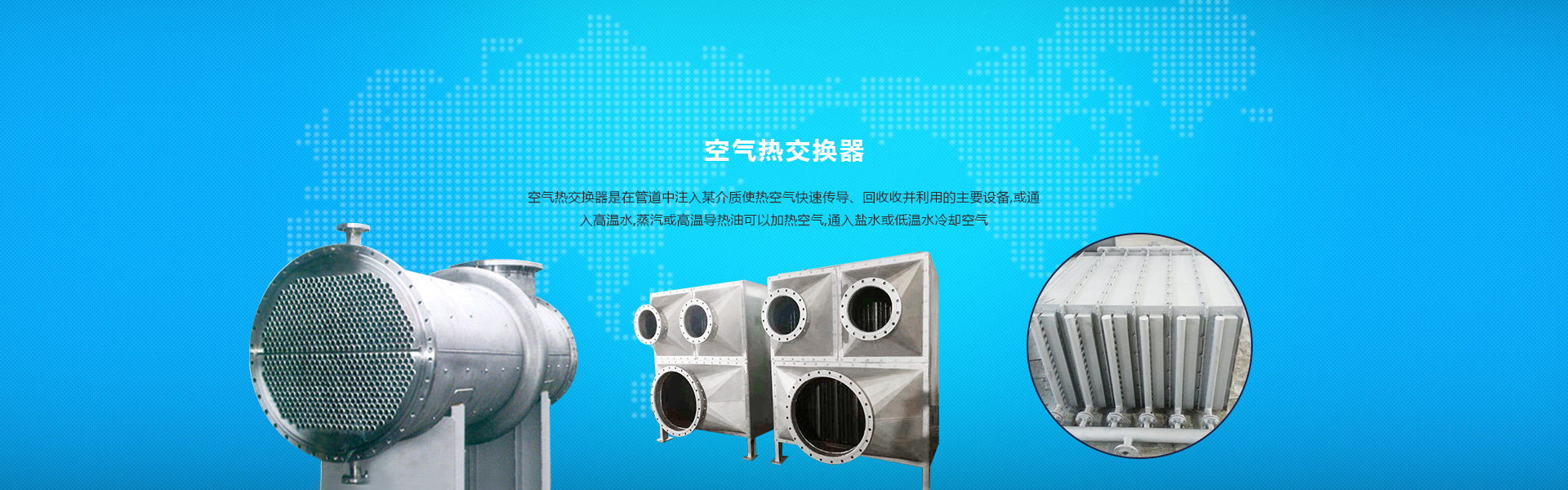 首页banner1